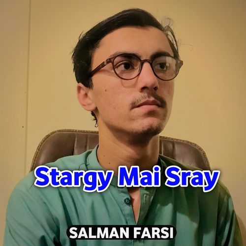 Stargy Mai Sray