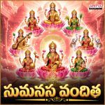 Sumanasa Vanditha
