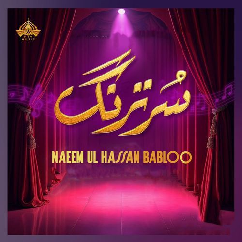 Sur Tarang by Naeem Ul Hassan Babloo