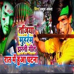 Tajiya Muharram Jharani Geet Rat Me Huaa Ghatana