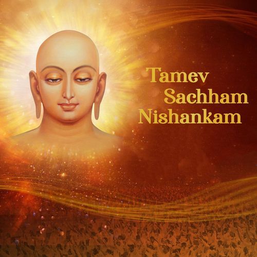 Tamev Sachham Nishankam