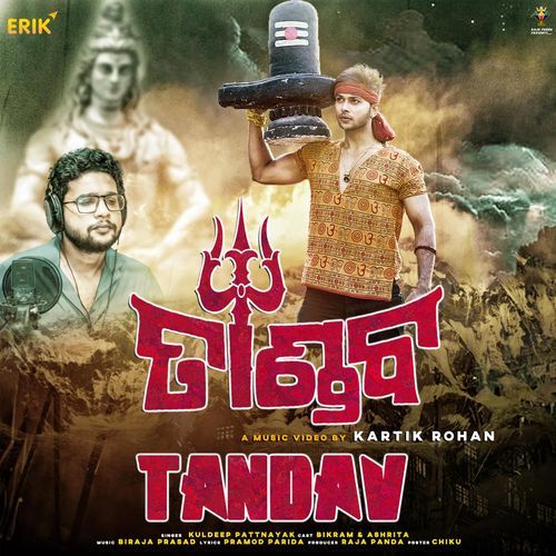 Tandav (Studio)