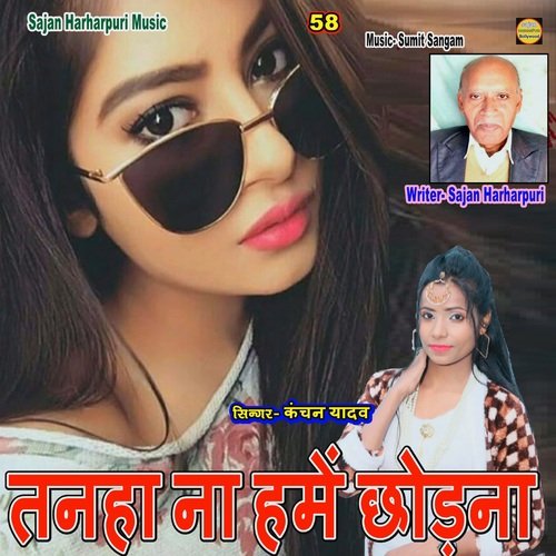 Tanha Na Hame Chhodo