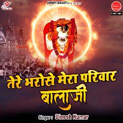 Tere Bhrose Mera Parivar Balaji-JQ9ZfkBfBHs