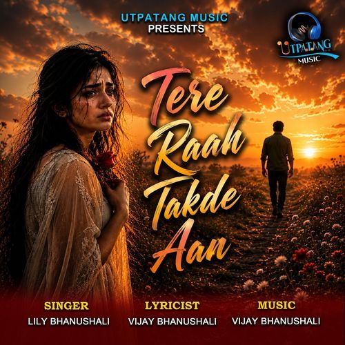 Tere Rah Takde Aan