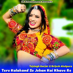 Tero Kalakand So Joban Kai Khave Re-PVFbdkVEDgM