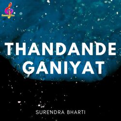 Thandande Ganiyat-HVoGXgxIUn4