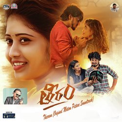 Asalenti Prema (Female Version)-Nw4kVD4dVnw