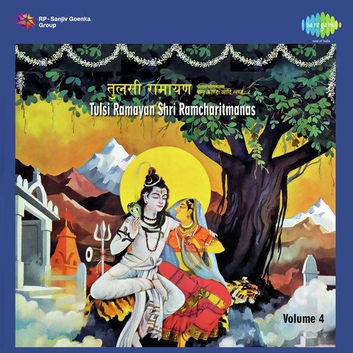 Tulsi Ramayan - Shri Ramcharitmanas