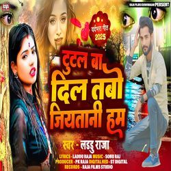 Tutal Ba Dil Tabo Jiyatani Ham