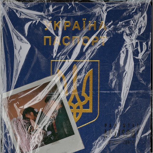 Ukrainian Passport_poster_image