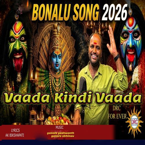Vaada Kindi Vaada Bonalu Song 2026