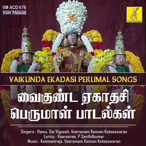 Vaikunda Ekadasi Perumal Songs