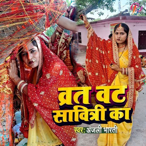 Varat Vat Savitri Ka
