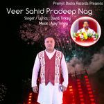 Veer Sahid Pradeep Nag
