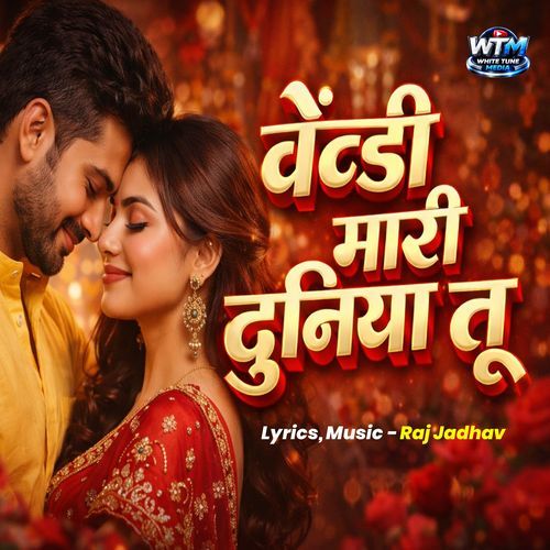 WENDI MARI DUNIYA TU