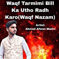 Waqf Tarmimi Bill Ka Utho Radh Karo (Waqf Nazam)