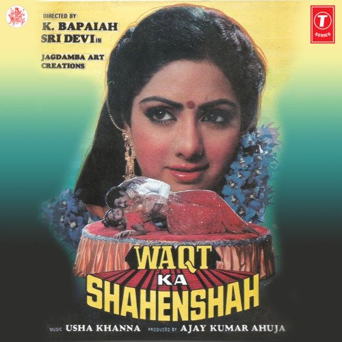 Ae Ji Kuchh Bolo cover art
