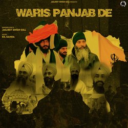 Waris Panjab De-KCMuVQMHbV4