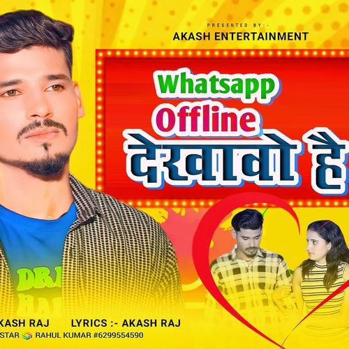 Whatsapp Offline Dekhao Hai