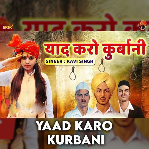 Yaad Karo Kurbani (Studio)