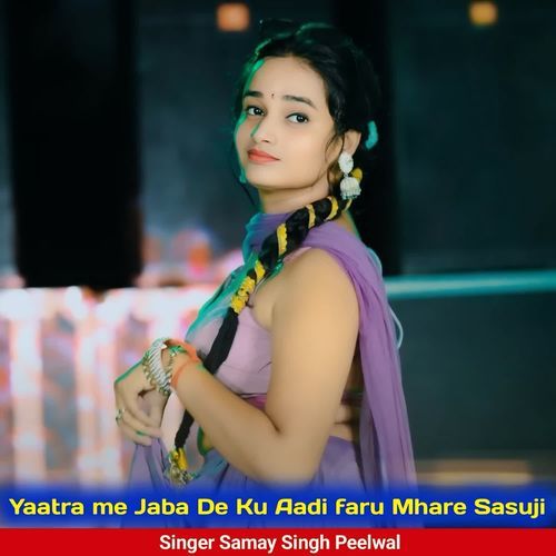 Yaatra me Jaba De Kyo Aadi Fire Mhare Sasu Ji