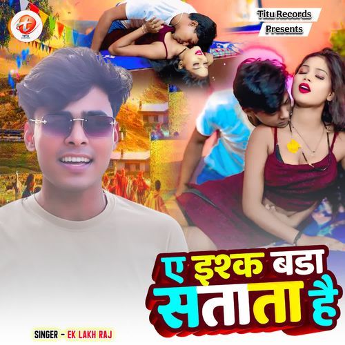 Ye Ishq Bada Satata Hai