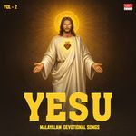 Yesu Malayalam Devotional Songs Vol-2