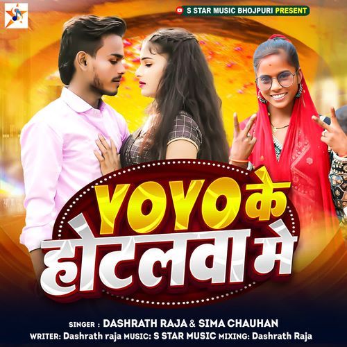 Yoyo Ke Hotalwa Me