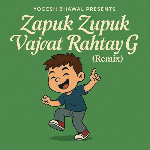 Zapuk Zupuk vajat Rahatay G (Remix) 3