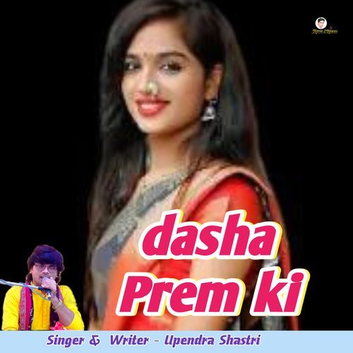 dasha Prem ki