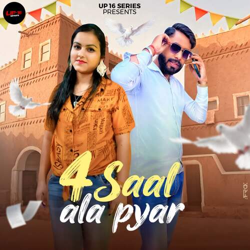 4 Saal Ala Pyar