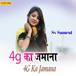 4g Ka Jamana-HF47fE1Wekk