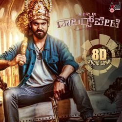 Rage Of Dollarspete 8D Audio Song
