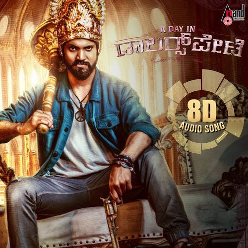 A Day in Dollarspete 8D Audio Song