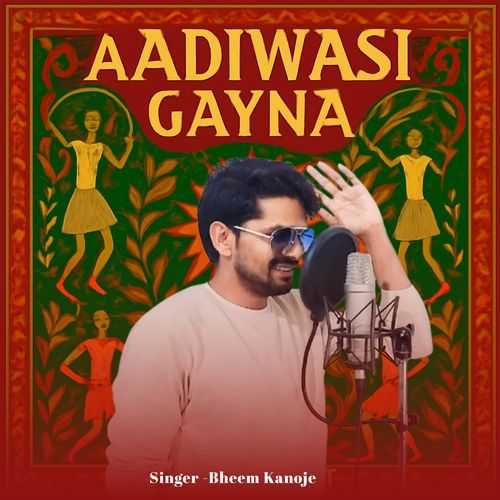 Aadiwasi Gayna