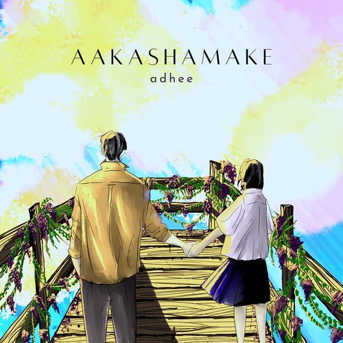 Aakashamake