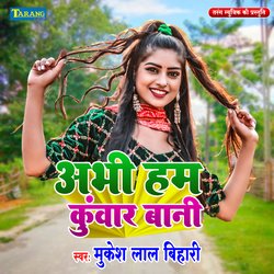 Abhi Hum Kunwar Bani-RQxbcBF7VUI