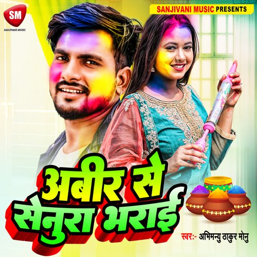 Abir Se Senura Bharai