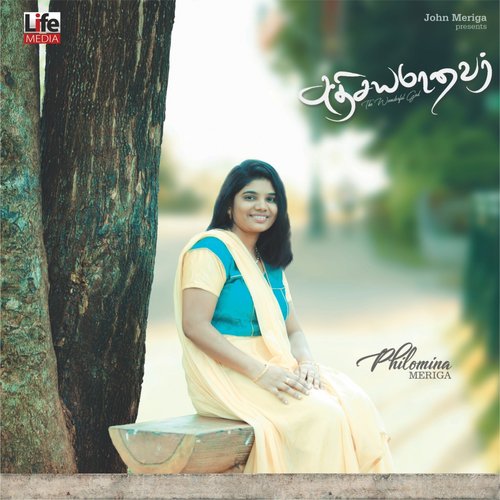 tamil christian songs free download