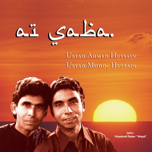 Ai Saba Jana Udhar (Album Version)