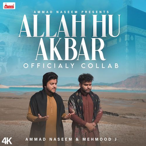 Allah Hu Akbar