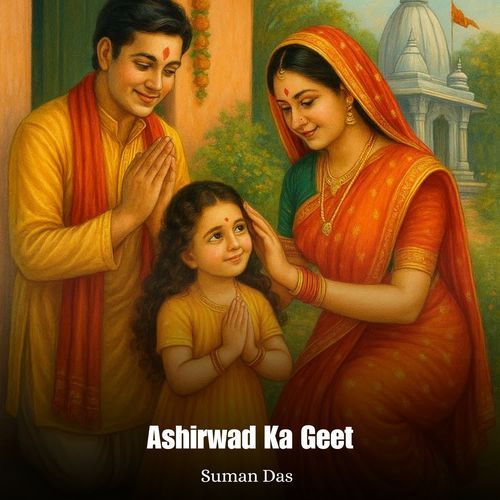 Ashirwad Ka Geet