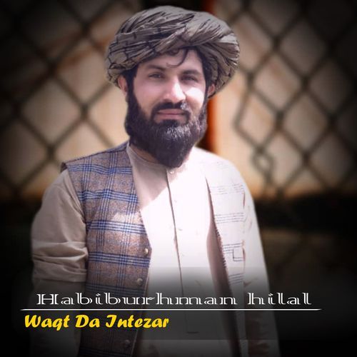 Waqt Da Intezar