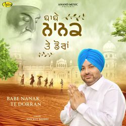 Babe Nanak Te Dorran-G1w0fgNvXl4