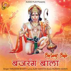 Bajrang Bala-BToHfSRjU2U