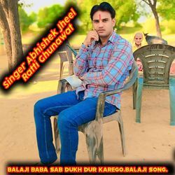 Balaji Baba sab Dukh Dur Karego (Balaji Song)
