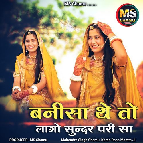 Banisa The Tu Lago Sundra Pari Sa