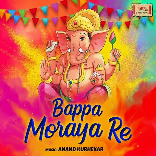 Bappa Moraya Re