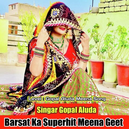 Barsat Ka Superhit Meena Geet (Hindi)